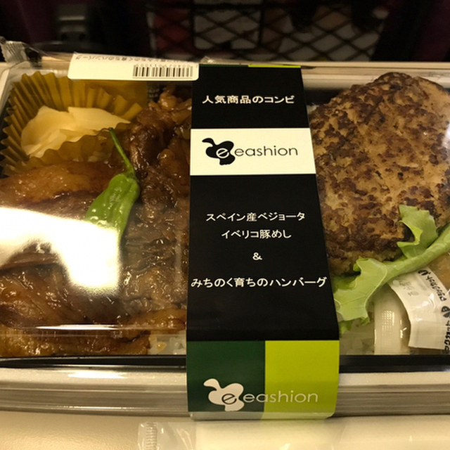 口コミ一覧 イーション エキュート上野店 Eashion 上野 デリカテッセン 食べログ