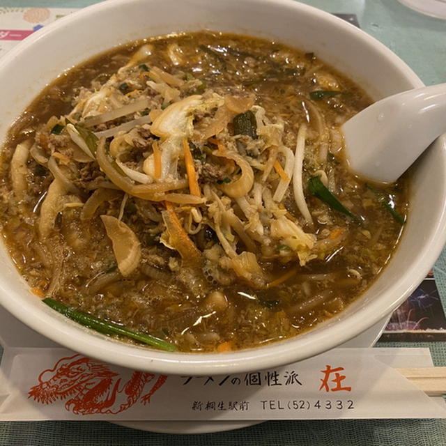 ラーメン在 新桐生 ラーメン 食べログ