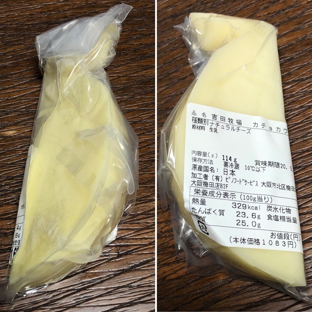 フロマジュリーピノ 大丸梅田店 大阪 デリカテッセン 食べログ