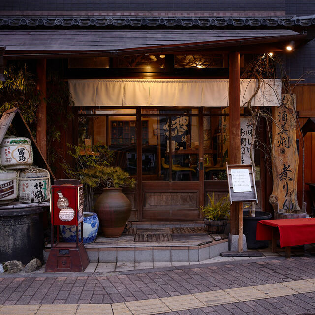 美酒美燗 煮りん 船橋店 京成船橋 居酒屋 ネット予約可 食べログ