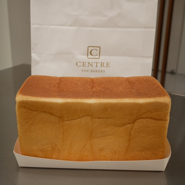 セントル ザ・ベーカリー（CENTRE THE BAKERY） - 銀座一丁目（パン）の写真（食べログが提供するog:image）