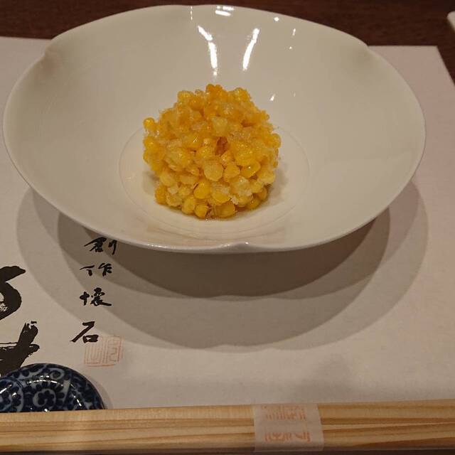 やす多 やすだ 平和通 割烹 小料理 食べログ