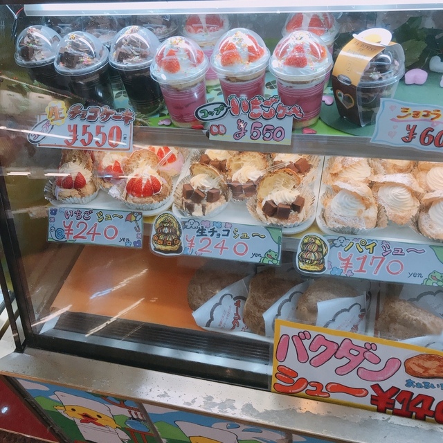 たまご屋 うるま市 ケーキ 食べログ