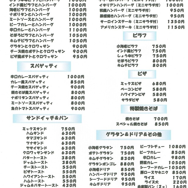T T ティー ティー 牧之原市その他 カフェ 食べログ