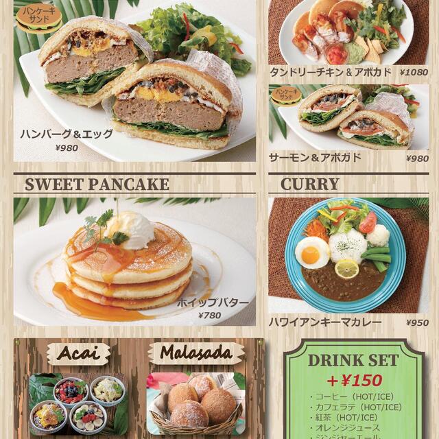 料理メニュー Hawaiian Pancake Factory Links Umeda ハワイアンパンケーキファクトリー 大阪 パンケーキ 食べログ 料理メニュー Hawaiian Pancake Factory Links Umeda ハワイアンパンケーキファクトリー 大阪 パンケーキ 食べログ