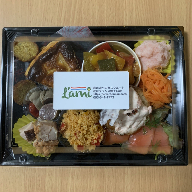 移転 ラミ L Ami 旦過 フレンチ 食べログ