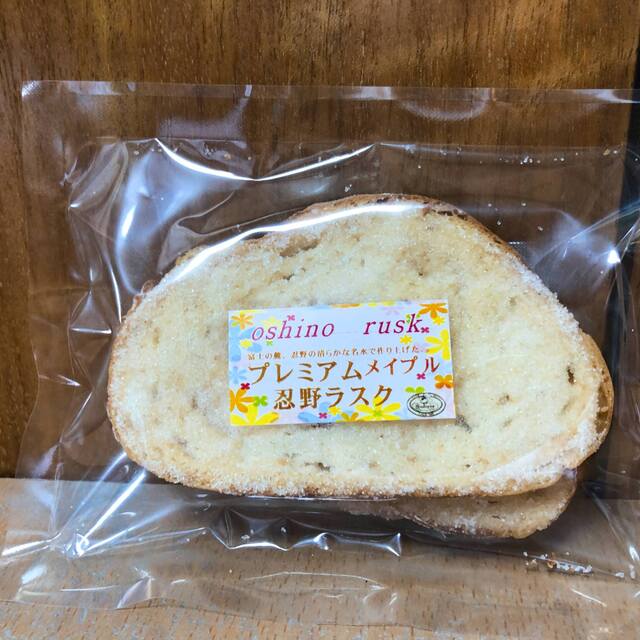 ブローニュ )~イメージ画像1~