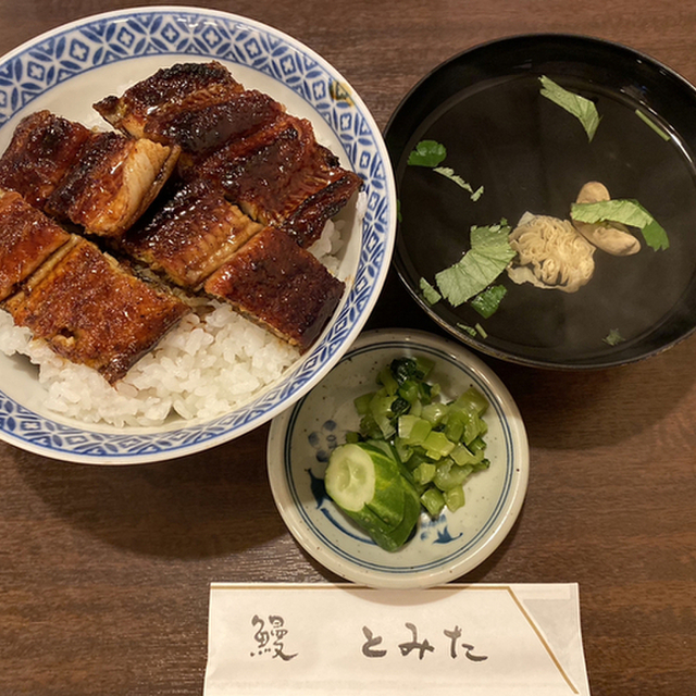 鰻 とみた うなぎ とみた 桜山 うなぎ 食べログ 鰻 とみた うなぎ とみた 桜山 うなぎ 食べログ