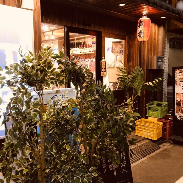 琥珀 八重洲店 東京 居酒屋 ネット予約可 食べログ 琥珀 八重洲店 東京 居酒屋 ネット予約可 食べログ