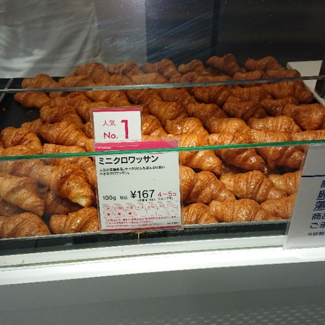 ミニワン 大阪阪神店 Mini One 大阪梅田 阪神 パン 食べログ ミニワン 大阪阪神店 Mini One 大阪梅田 阪神 パン 食べログ