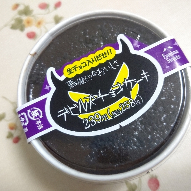 ファミリーマート 札幌国際ビル店 Familymart さっぽろ 札幌市営 その他 食べログ