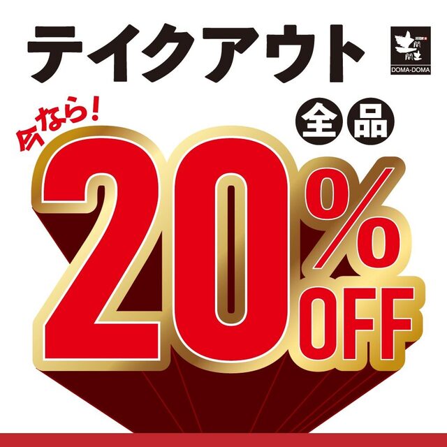 土間土間 水道橋店 水道橋 居酒屋 食べログ 土間土間 水道橋店 水道橋 居酒屋 食べログ