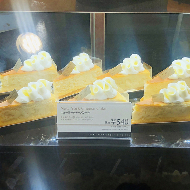 グラマシーニューヨーク 東急百貨店東横店 渋谷 ケーキ 食べログ
