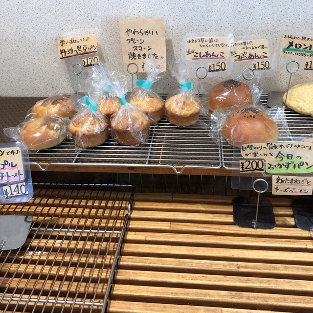 口コミ一覧 ベーカリー ワタナベ 鳳 パン 食べログ 口コミ一覧 ベーカリー ワタナベ 鳳 パン 食べログ