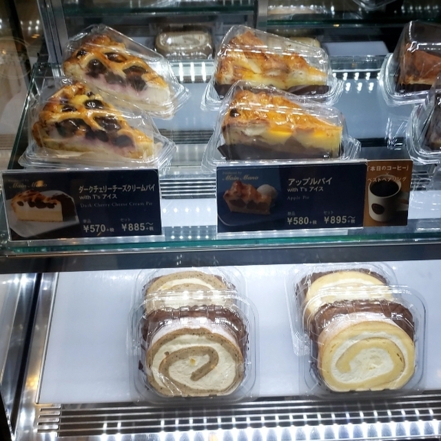 タリーズコーヒー ティー 博多駅マイング店 Tully S Coffee Tea 博多 コーヒー専門店 食べログ タリーズコーヒー ティー 博多駅マイング店 Tully S Coffee Tea 博多 コーヒー専門店 食べログ