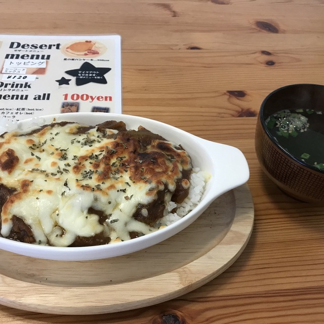 カフェ 星の家 渋川 カフェ 食べログ