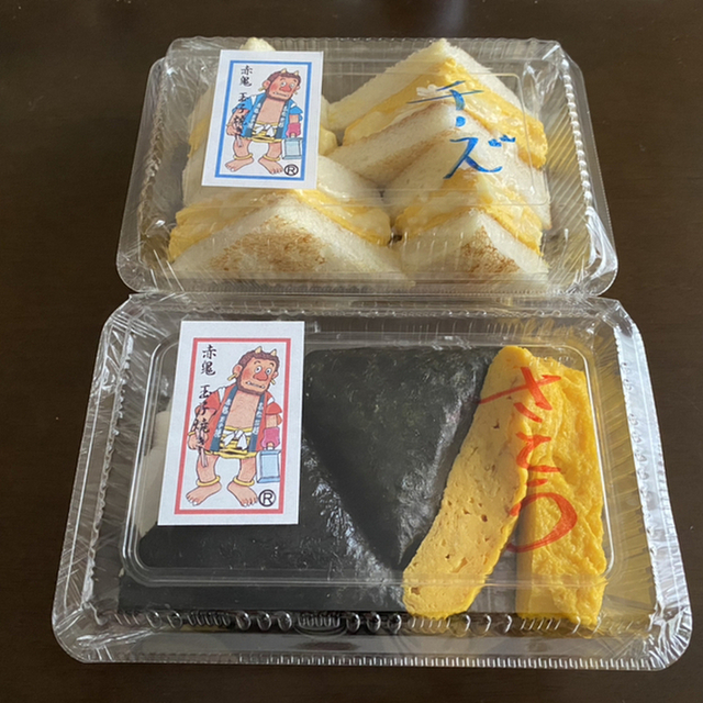 口コミ一覧 ゆたぽん 花園 高松 弁当 食べログ