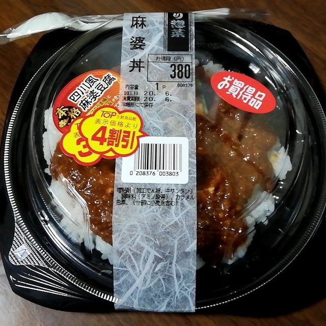 トップワールド くずは店 Top World 樟葉 その他 食べログ