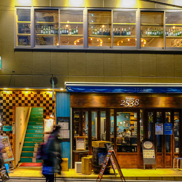 Bistro 2538 北千住 ビストロ 食べログ