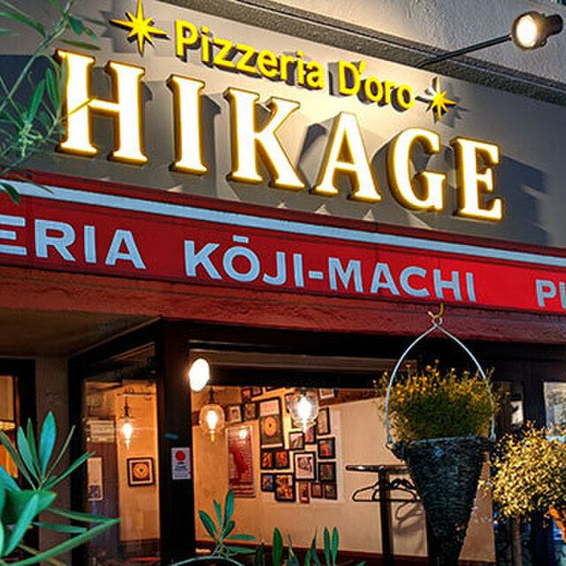 ドリンクメニュー ピッツェリア ドォーロ 麹町店 Pizzeria D Oro 麹町 イタリアン 食べログ ドリンクメニュー ピッツェリア ドォーロ 麹町店 Pizzeria D Oro 麹町 イタリアン 食べログ