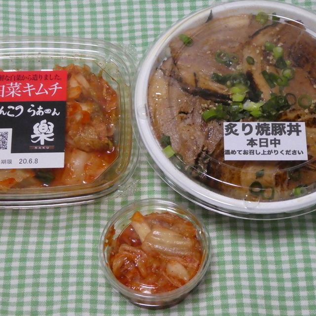 とんこつらぁめん 楽 仙台南店 富沢 ラーメン 食べログ