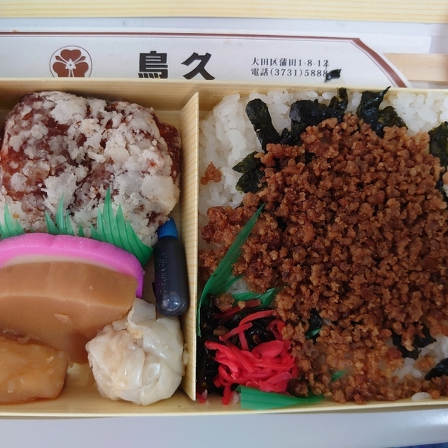 弁当 惣菜 蒲田鳥久 梅屋敷 蒲田 大田区 Club Shippo