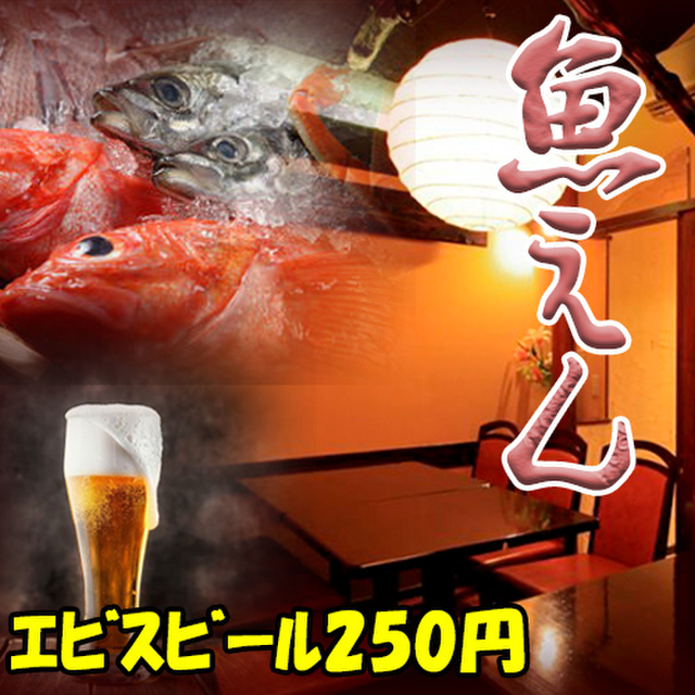 コブダイはまずい その味やレシピ 旬な時期 釣り方 さばき方を解説 釣りラボマガジン