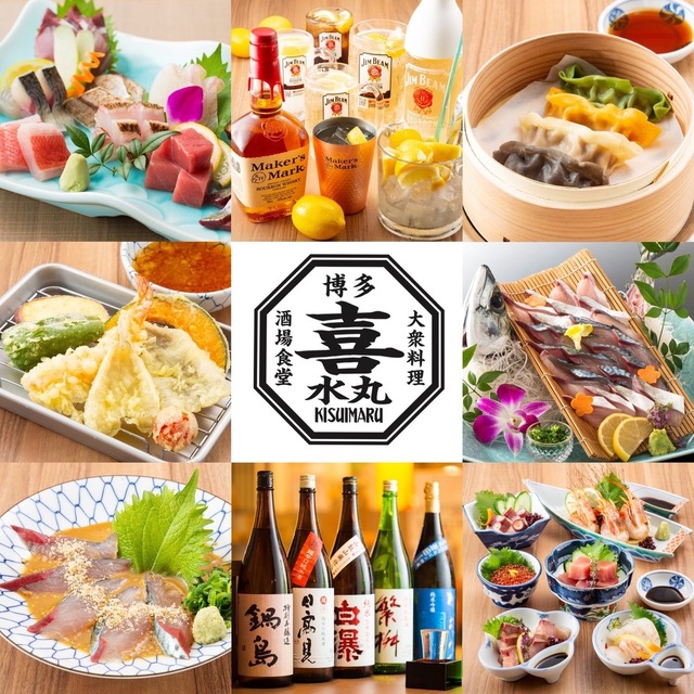 どんぶり居酒屋 喜水丸 Kitte博多店 地下1f どんぶり居酒屋 Kisuimaru 博多 海鮮丼 ネット予約可 食べログ