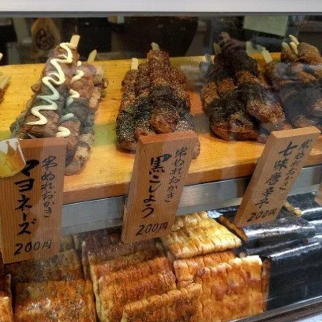 寺子屋本舗 軽井沢銀座通り店 軽井沢 和菓子 食べログ