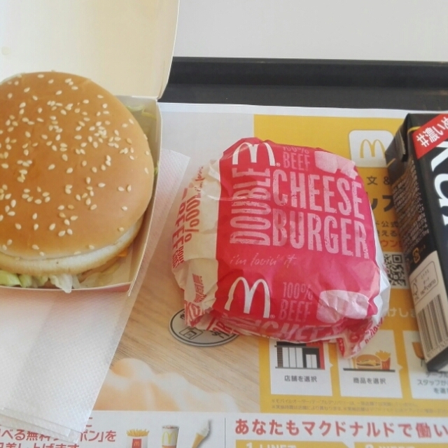 マクドナルド 阿久比店 阿久比 ハンバーガー 食べログ