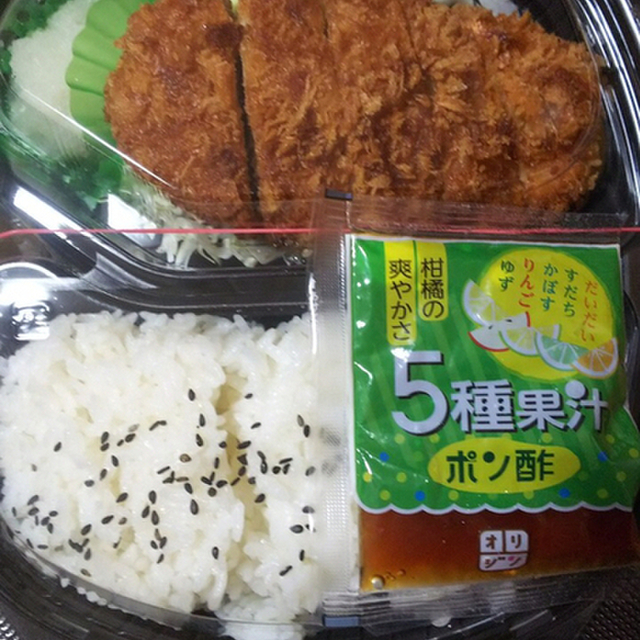 キッチンオリジン 新高円寺店 - 新高円寺（弁当）の写真（食べログが提供するog:image）