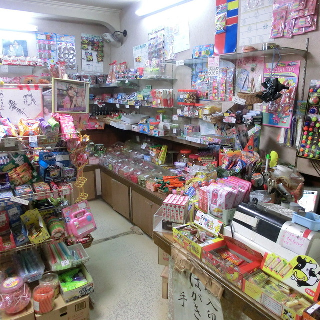 駄菓子屋 いぬづか 大井町 その他 食べログ 駄菓子屋 いぬづか 大井町 その他 食べログ