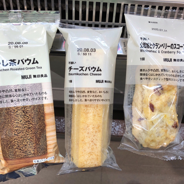 無印良品 ららぽーと海老名店 海老名 その他 食べログ