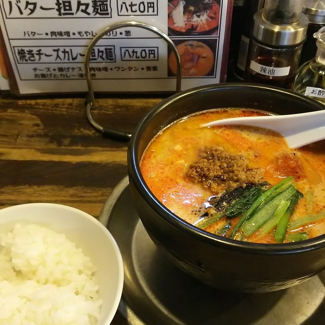 麺飯場 たんや Tann Ya 大岡山 担々麺 食べログ