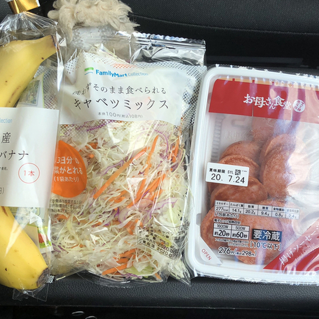 ファミリーマート 牛久上柏田店 （FamilyMart） 牛久/コンビニ・スーパー 食べログ