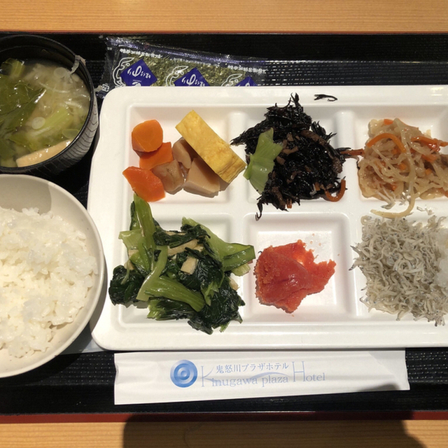 口コミ一覧 鬼怒川プラザホテル 鬼怒川公園 旅館 食べログ