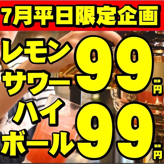21年版 神戸三宮の安めディナーならここ 神戸グルメライターおすすめの15店 コスパ おしゃれ 好立地 お肉など ページ 3 4 アニーお祝い体験マガジン By ギフトモール