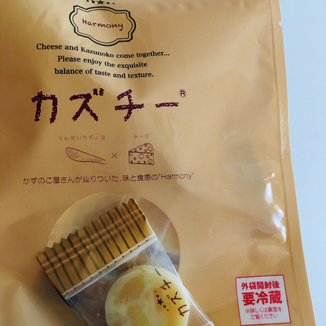 成城 石井 カズチー