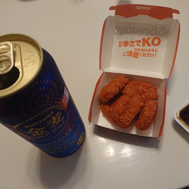 マクドナルド ジャガーグリーン店 大日 ハンバーガー 食べログ