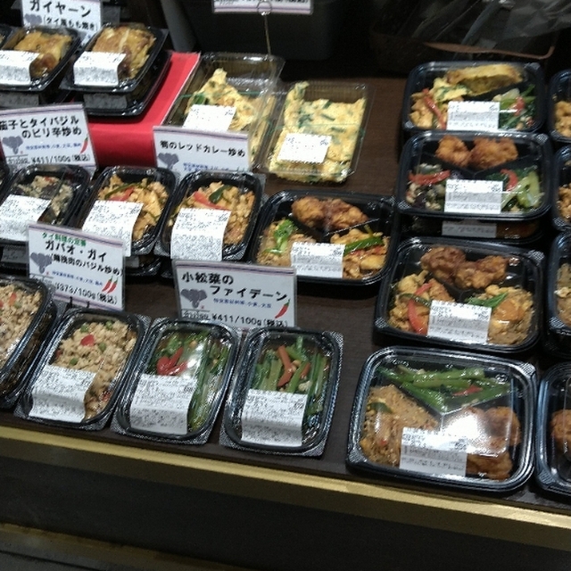 チャンロイ 二子玉川 東急フードショー 二子玉川 アジア エスニック料理 その他 食べログ チャンロイ 二子玉川 東急フードショー 二子玉川 アジア エスニック料理 その他 食べログ