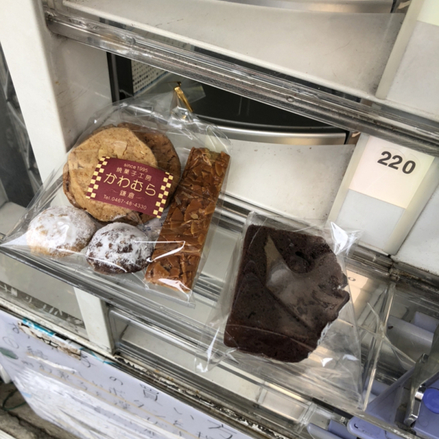 焼菓子工房かわむら やきがしこうぼう かわむら 本郷台 ケーキ 食べログ