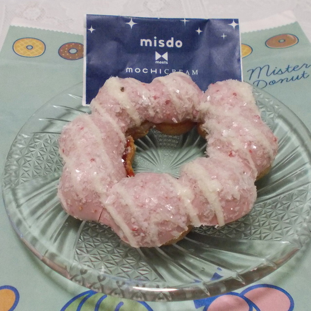 ミスタードーナツ 阪神大阪梅田駅ショップ Mister Donut 大阪梅田 阪神 ドーナツ 食べログ