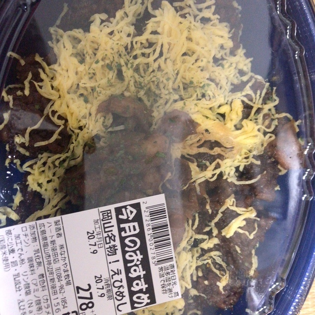 ハート 新徳田店 湯田村 その他 食べログ