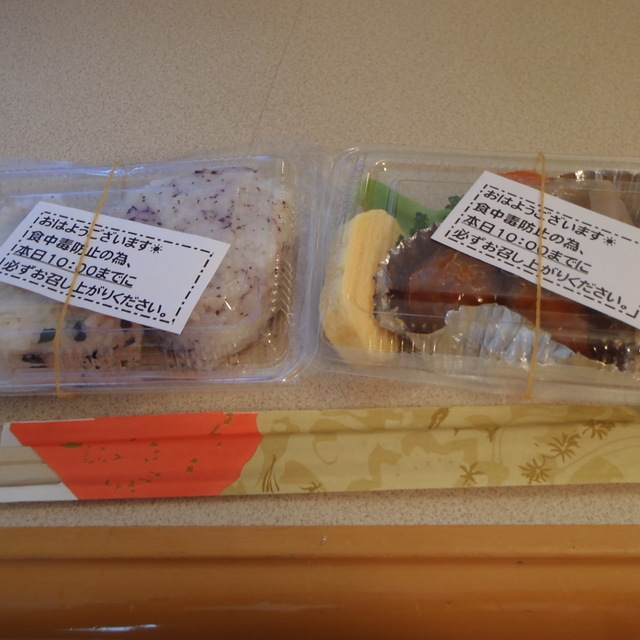 東横inn 岡山駅西口右 東横イン 岡山 その他 食べログ