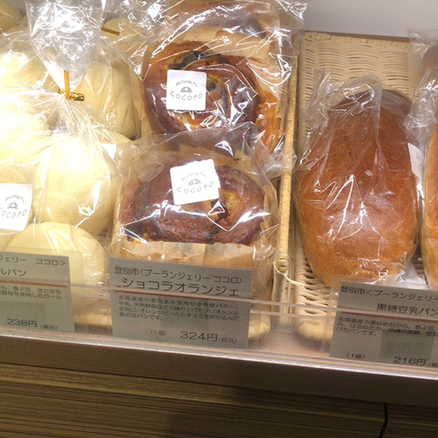 ブーランジェリー ココロ Boulangerie Cocoro 鷲別 パン 食べログ