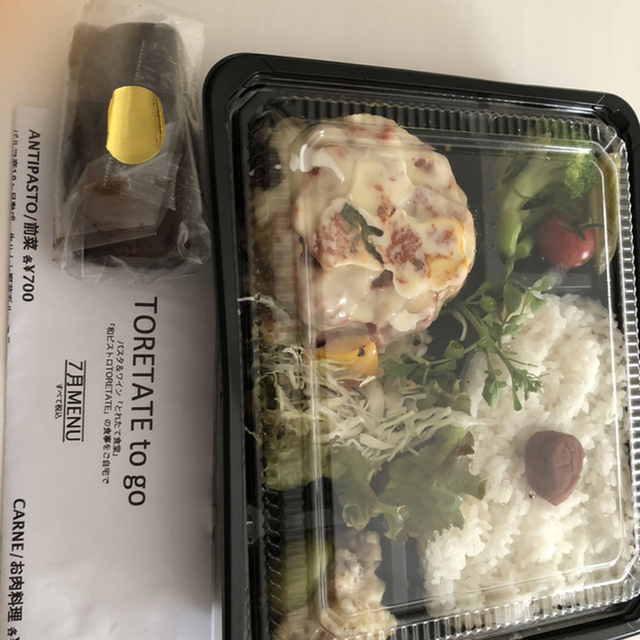とれたて食堂 三鷹 イタリアン ネット予約可 食べログ とれたて食堂 三鷹 イタリアン ネット予約可 食べログ