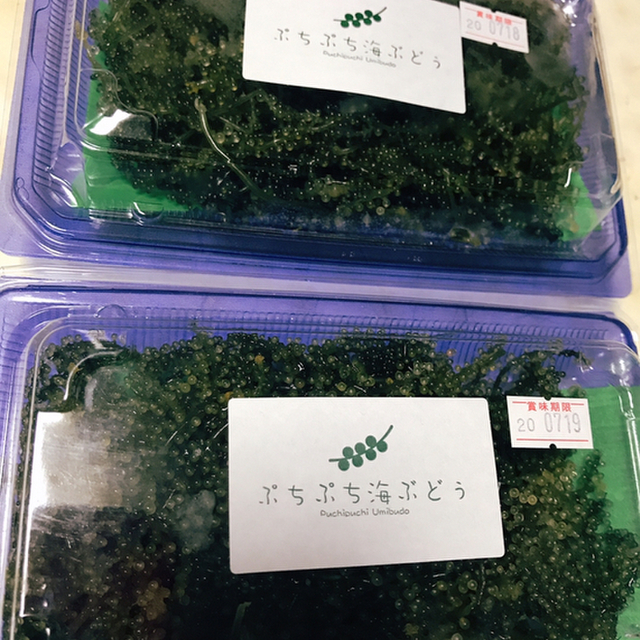菜鮮館 鶴ヶ島鮮魚センター 鶴ヶ島店 若葉 その他 食べログ