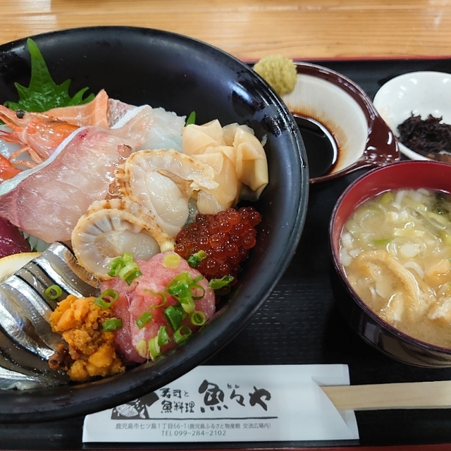 寿司と魚料理魚々や 五位野 魚介料理 海鮮料理 食べログ 寿司と魚料理魚々や 五位野 魚介料理 海鮮料理 食べログ