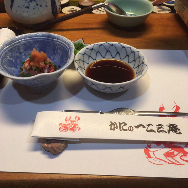 かにの一二三庵(かにのひふみあん)~イメージ画像1~