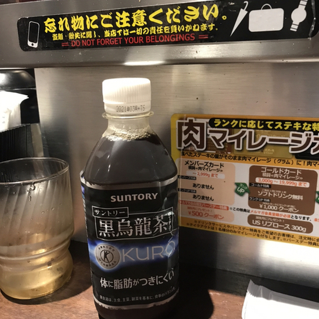 いきなりステーキ 柏店 柏 ステーキ 食べログ
